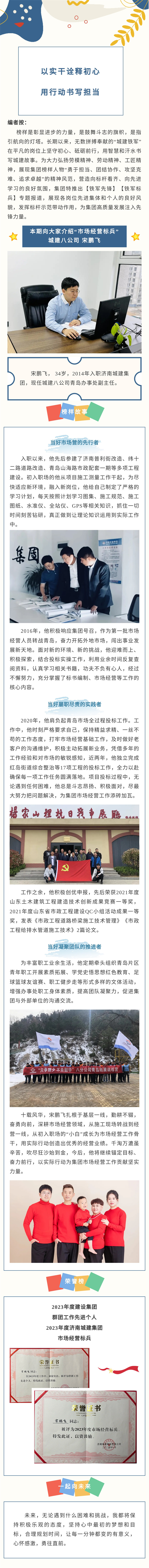 DB真人旗舰·(集团)中文官网